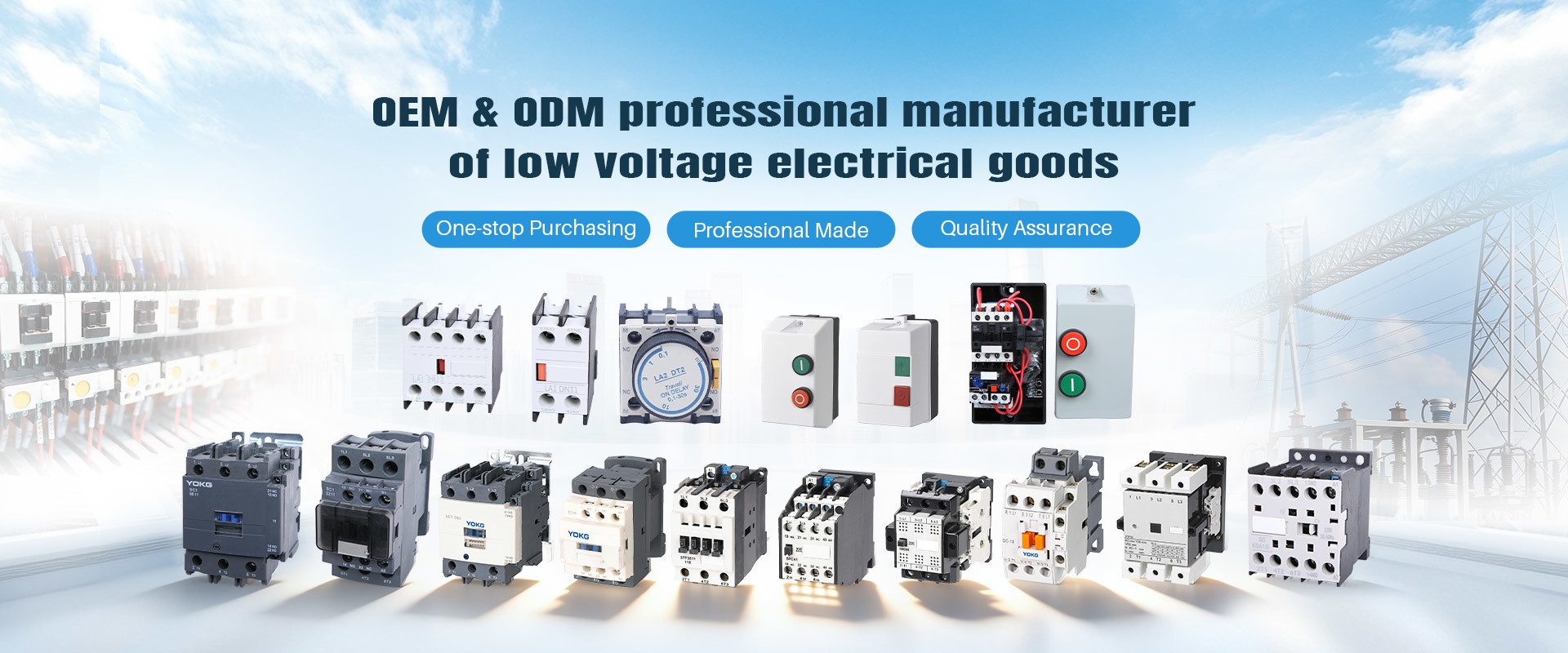 جودة AC موصل كهربائي مصنع